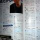 Image for article titled Capcom Making Another PSP Monster Hunter Game (Durr)